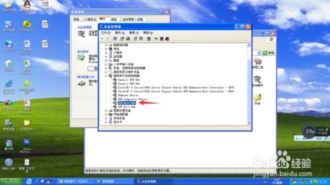 解決電腦右下角提示無(wú)法識(shí)別USB設(shè)備的問(wèn)題
