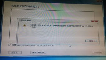 聯(lián)想恢復(fù)盤安裝失敗 驅(qū)動(dòng)缺失致系統(tǒng)無(wú)法啟動(dòng)的解決方案