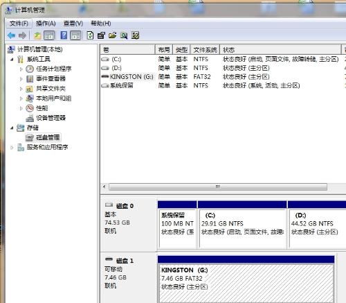 電腦重裝后USB設(shè)備無法識(shí)別 故障診斷與軟硬件解決方案指南