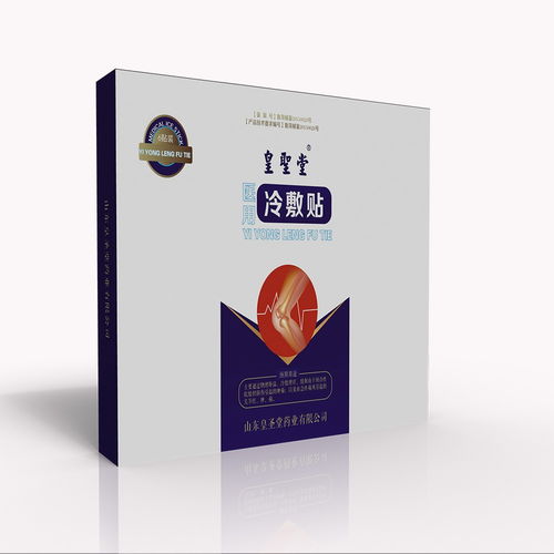 山東醫用冷敷貼與醫用材料粘合劑 全國招商、代理、定制加工一站式服務