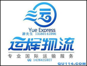 一站式服務(wù) 廣州國(guó)際空運(yùn)、UPS代理、查詢、價(jià)格與設(shè)計(jì)解決方案