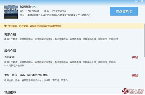 專業(yè)電腦組裝、維修與網(wǎng)絡(luò)安防工程 構(gòu)建數(shù)字化時(shí)代的堅(jiān)實(shí)基石