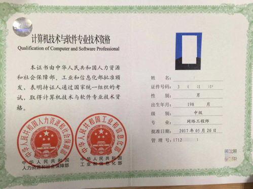 計(jì)算機(jī)軟考網(wǎng)絡(luò)工程師備考精講 信元交換技術(shù)與計(jì)算機(jī)網(wǎng)絡(luò)工程