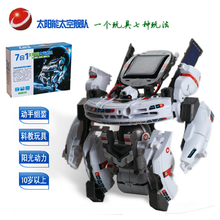 【DIY 太陽能】最新最全DIY 太陽能 產品參考信息